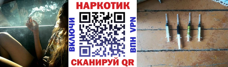 Купить наркоту Плёс Кокаин Alpha PVP Меф Гашиш Конопля