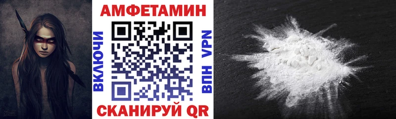 закладки  Плёс  Amphetamine 98% 