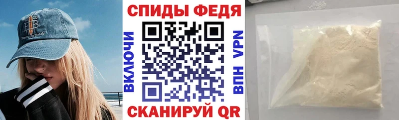 Amphetamine Premium Плёс