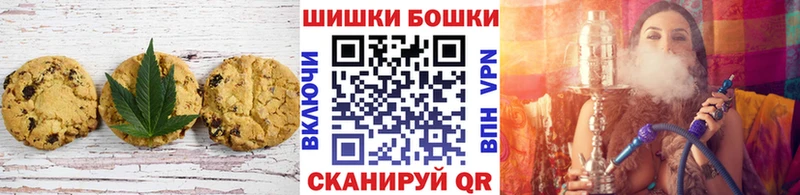 Еда ТГК конопля  Плёс 