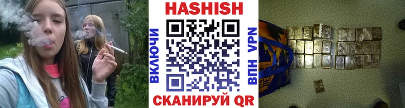 купить закладку  Плёс  ГАШИШ гашик 