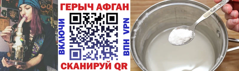 Героин герыч  закладки  Плёс 