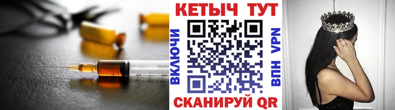 Кетамин VHQ omg маркетплейс Плёс