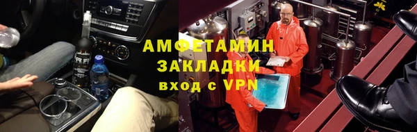 а пвп мука Вяземский