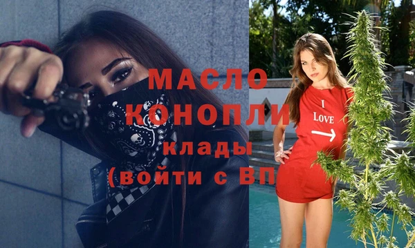 а пвп мука Вяземский