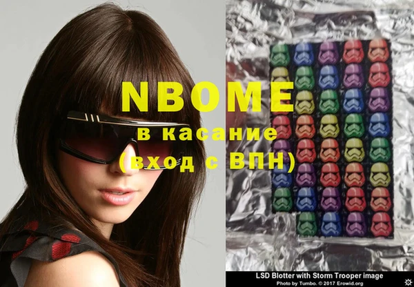 марки lsd Вязьма