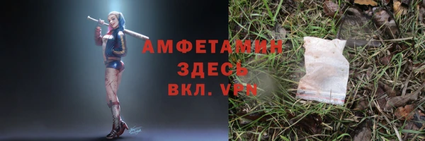 мяу мяу кристалл Вязники
