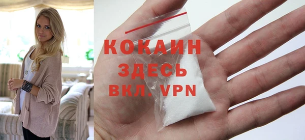 бутик Горняк