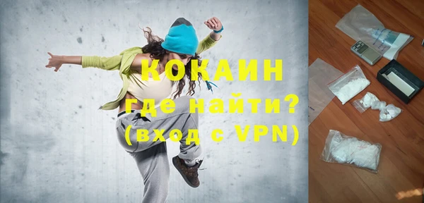 ECSTASY Горнозаводск