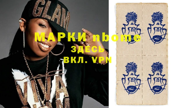 ECSTASY Горнозаводск