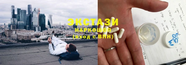 бутик Горняк