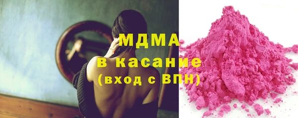 марки lsd Вязьма