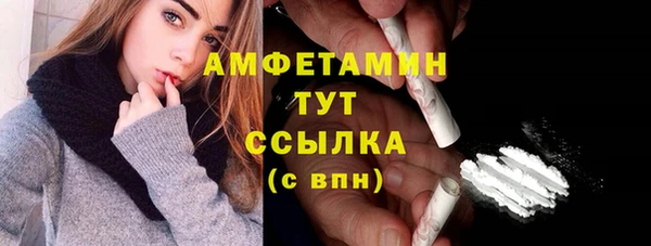 мяу мяу кристалл Вязники
