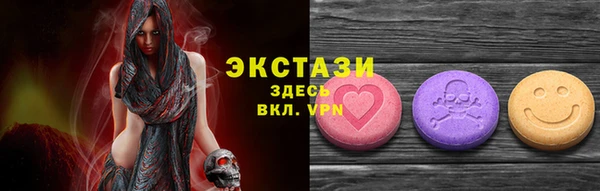 марки lsd Вязьма