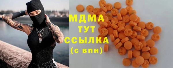 бутик Горняк