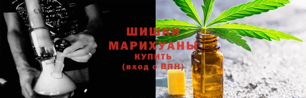 мяу мяу кристалл Вязники