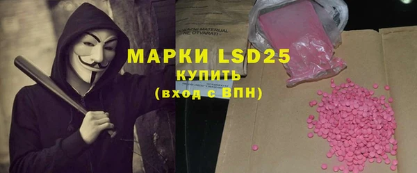 мяу мяу кристалл Вязники