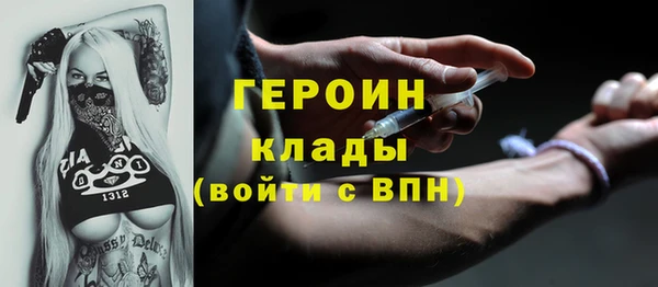 ECSTASY Горнозаводск