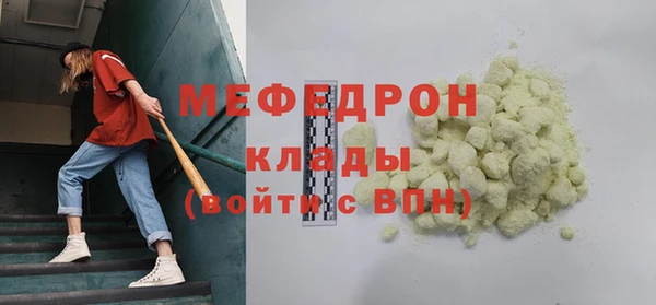 бутик Горняк
