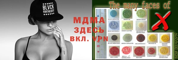 марки lsd Вязьма