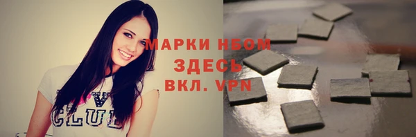а пвп мука Вяземский