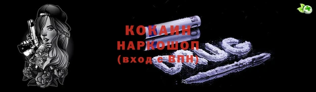 мяу мяу кристалл Вязники