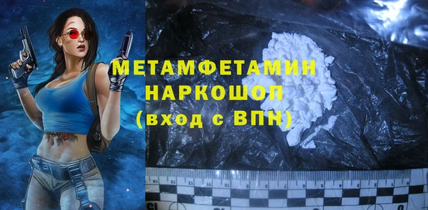 марки lsd Вязьма