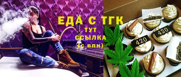 марки lsd Вязьма