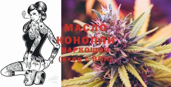 а пвп мука Вяземский