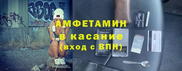 бутик Горняк