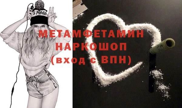 бутик Горняк