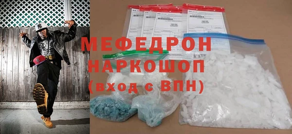 ECSTASY Горнозаводск