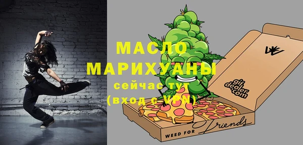 марки lsd Вязьма
