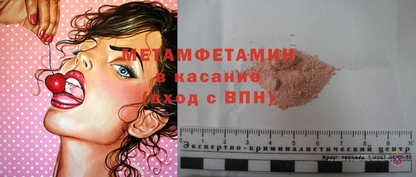 марки lsd Вязьма
