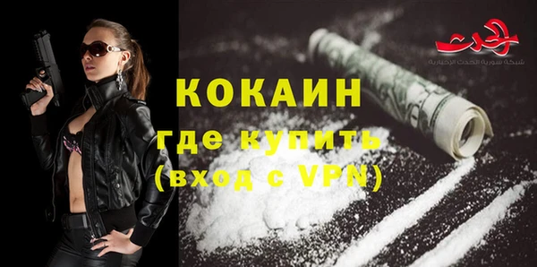 мяу мяу кристалл Вязники