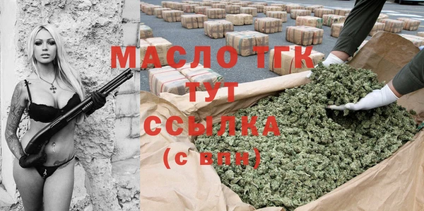 марки lsd Вязьма