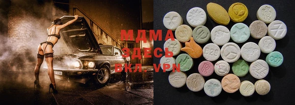 мяу мяу кристалл Вязники