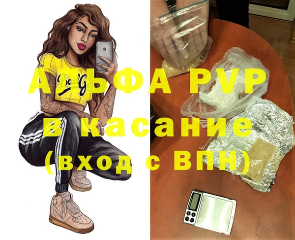 ECSTASY Горнозаводск