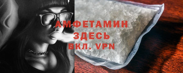 а пвп мука Вяземский