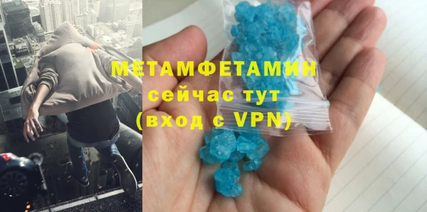 ECSTASY Горнозаводск