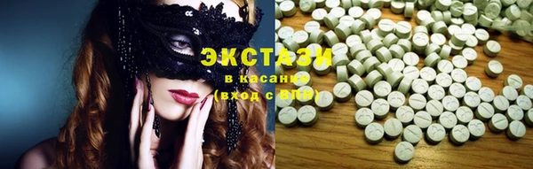марки lsd Вязьма