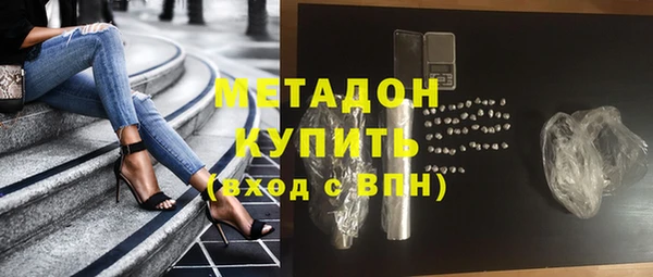 бутик Горняк