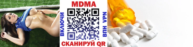 MDMA Molly  Плёс 