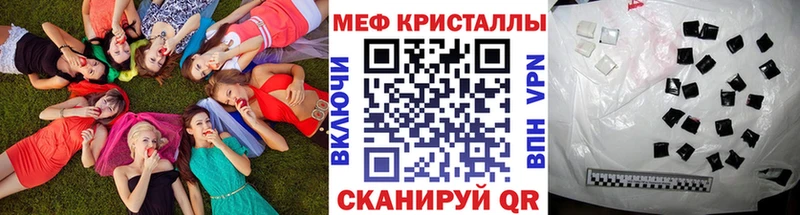мега ONION  Плёс  даркнет наркотические препараты  Меф мука 