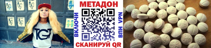 МЕТАДОН белоснежный  Плёс 