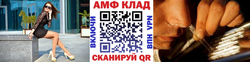 Первитин витя Плёс