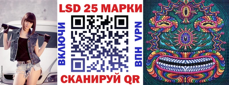Марки 25I-NBOMe 1,5мг  Плёс 