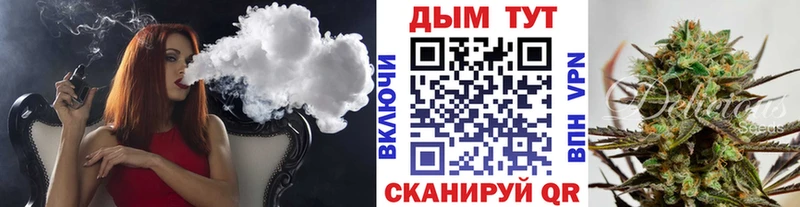 Канабис марихуана Плёс