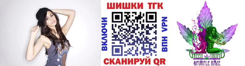 Каннабис Bruce Banner ОМГ ОМГ как войти Плёс